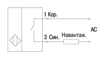 Трипровідні, NO