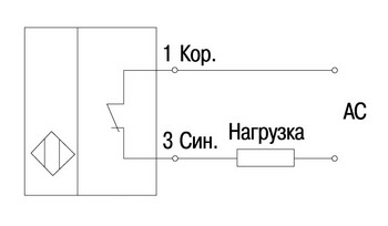 Трехпроводные, NС