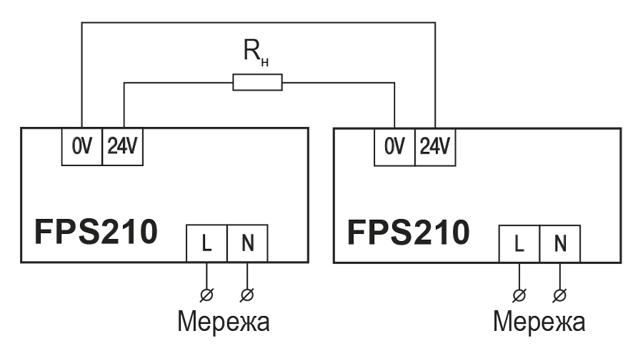 Схема последовательного подключения