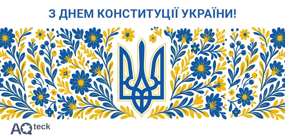 З Днем Конституції України!