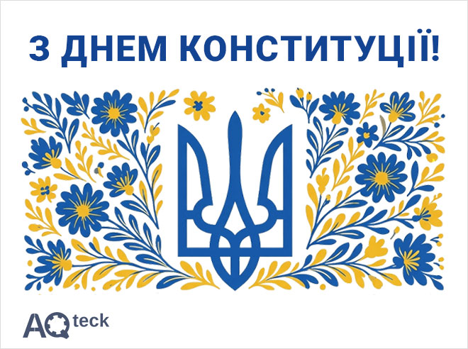 З Днем Конституції України!